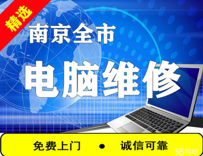 臺式電腦開機無法進入系統(tǒng)的故障排查與維修服務(wù)