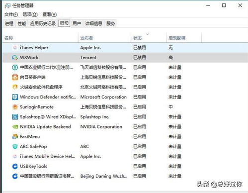 通過優(yōu)化Windows 10系統(tǒng)服務(wù)，實(shí)現(xiàn)開機(jī)一溜“OK”與運(yùn)行流暢
