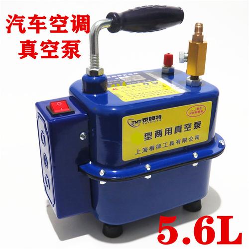 汽車空調(diào)抽真空泵空調(diào)維修工具冷媒表加注氣抽打兩用真空泵加氟機(jī)