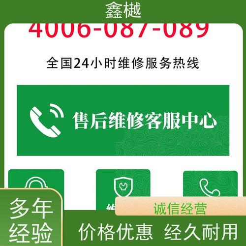 哈爾濱約克空調(diào)維修電話/制冷設(shè)備維修